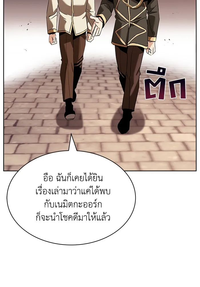 ชีวิตพลิกผันของลอร์ดผู้เกียจคร้าน ตอนที่ 19 ออร์กและเจ้าเหมียว รูปที่ 35