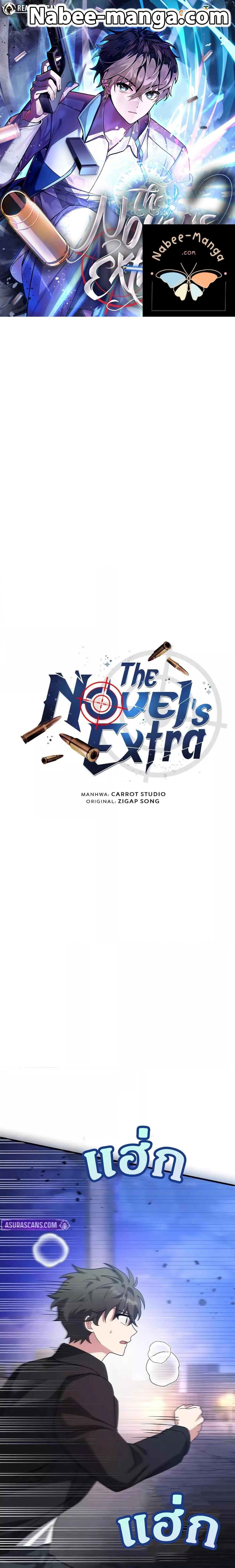 Manga-lc-com อ่านมังงะ อ่านการ์ตูน ออนไลน์ ฟรี TheNovel’sExt ตอนที่ 1 2 3 4 5 6 7 8 9 10 11 12 13 14 ฟรี ไม่มีโฆษณา Manga-lc - อ่าน มังงะ อ่าน การ์ตูน ออนไลน์ อ่านมังงะ ฟรี