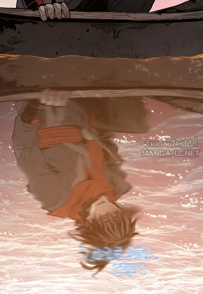 เส้นทางสู่เทพมาร ตอนที่ 2 รูปที่ 252