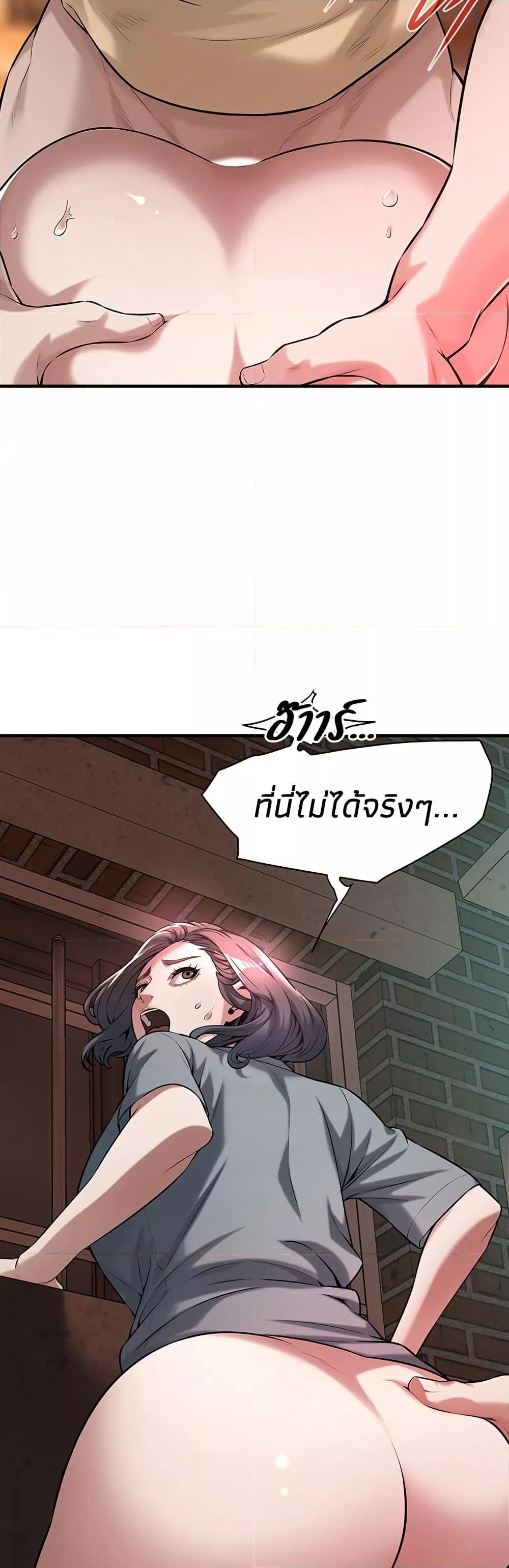 Doujin-Lc- อ่าน โดจิน มังฮวา เกาหลี ญี่ปุ่น จีน แปลไทย Bastard ตอนที่ 1 2 3 4 5 6 7 8 9 10 11 12 13 14 ฟรี ไม่มีโฆษณา อ่าน โดจิน Manhwa เกาหลี ญี่ปุ่น จีน เรามีครบ คัดมาให้เน้นๆ โดจิน 18+ รับประกันความฟินโดย  Doujin Lc