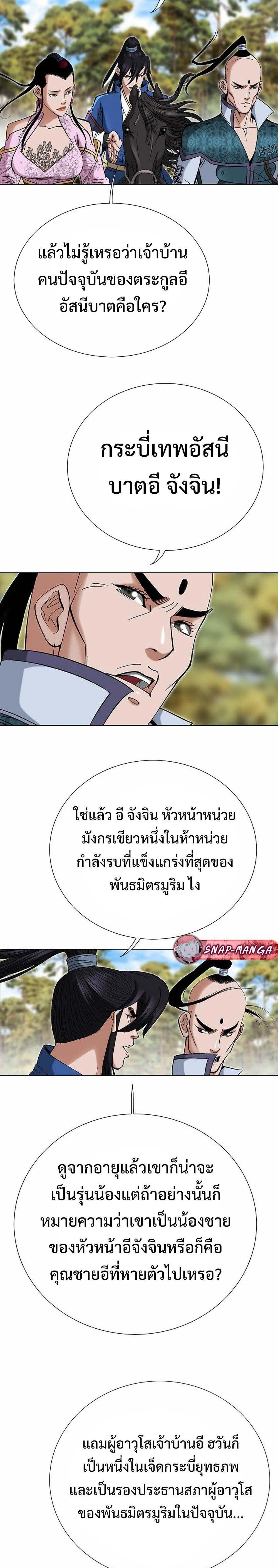 Manga-lc-com อ่านมังงะ อ่านการ์ตูน ออนไลน์ ฟรี Biography of a Novice Warrior ตอนที่ 1 2 3 4 5 6 7 8 9 10 11 12 13 14 ฟรี ไม่มีโฆษณา Manga-lc - อ่าน มังงะ อ่าน การ์ตูน ออนไลน์ อ่านมังงะ ฟรี