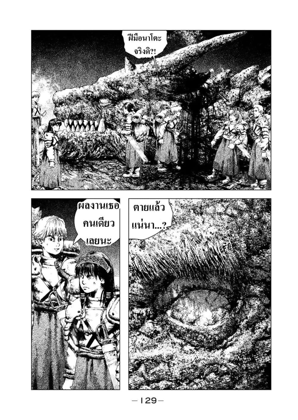 Manga-lc-com อ่านมังงะ อ่านการ์ตูน ออนไลน์ ฟรี Dragon Hunt Tribe ตอนที่ 1 2 3 4 5 6 7 8 9 10 11 12 13 14 ฟรี ไม่มีโฆษณา Manga-lc - อ่าน มังงะ อ่าน การ์ตูน ออนไลน์ อ่านมังงะ ฟรี