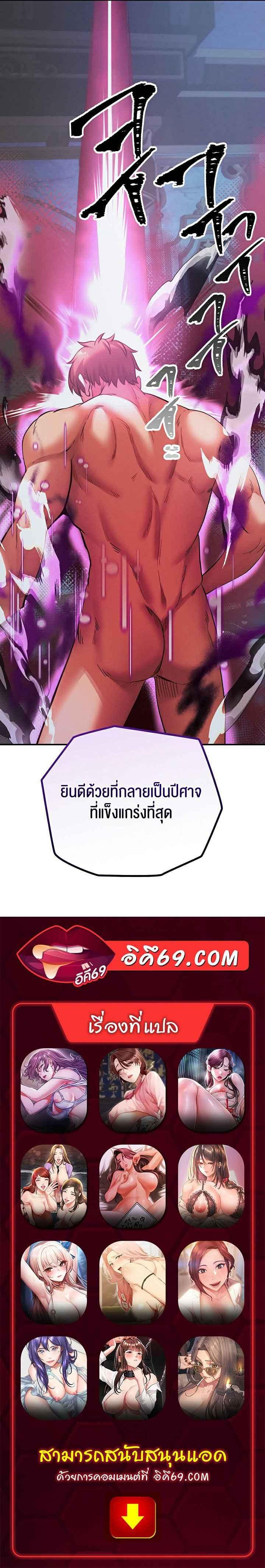 Doujin-Lc- อ่าน โดจิน มังฮวา เกาหลี ญี่ปุ่น จีน แปลไทย Revenge With Harem ตอนที่ 1 2 3 4 5 6 7 8 9 10 11 12 13 14 ฟรี ไม่มีโฆษณา อ่าน โดจิน Manhwa เกาหลี ญี่ปุ่น จีน เรามีครบ คัดมาให้เน้นๆ โดจิน 18+ รับประกันความฟินโดย  Doujin Lc