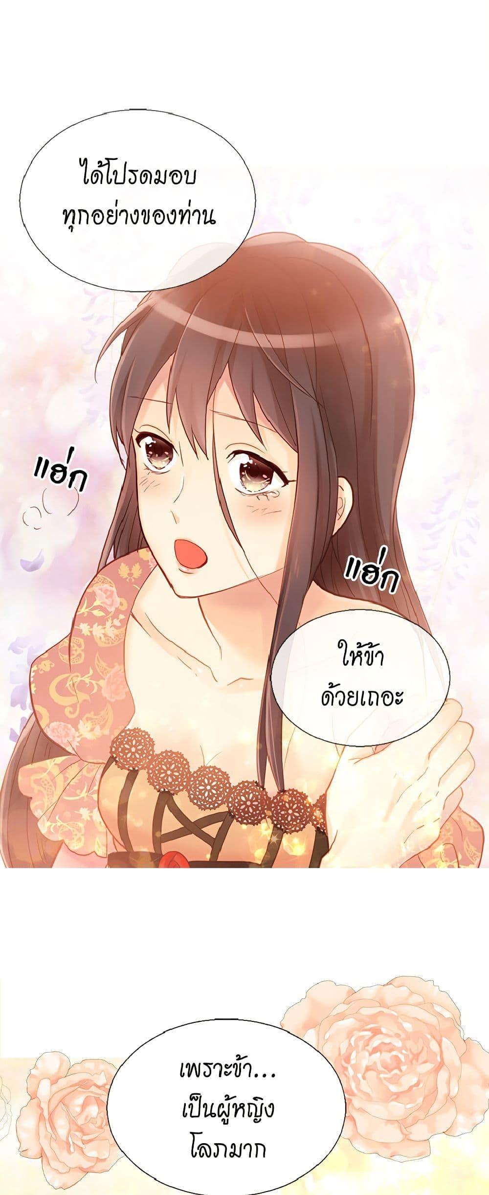 Manga-lc-com อ่านมังงะ อ่านการ์ตูน ออนไลน์ ฟรี Isekai Empress ตอนที่ 1 2 3 4 5 6 7 8 9 10 11 12 13 14 ฟรี ไม่มีโฆษณา Manga-lc - อ่าน มังงะ อ่าน การ์ตูน ออนไลน์ อ่านมังงะ ฟรี