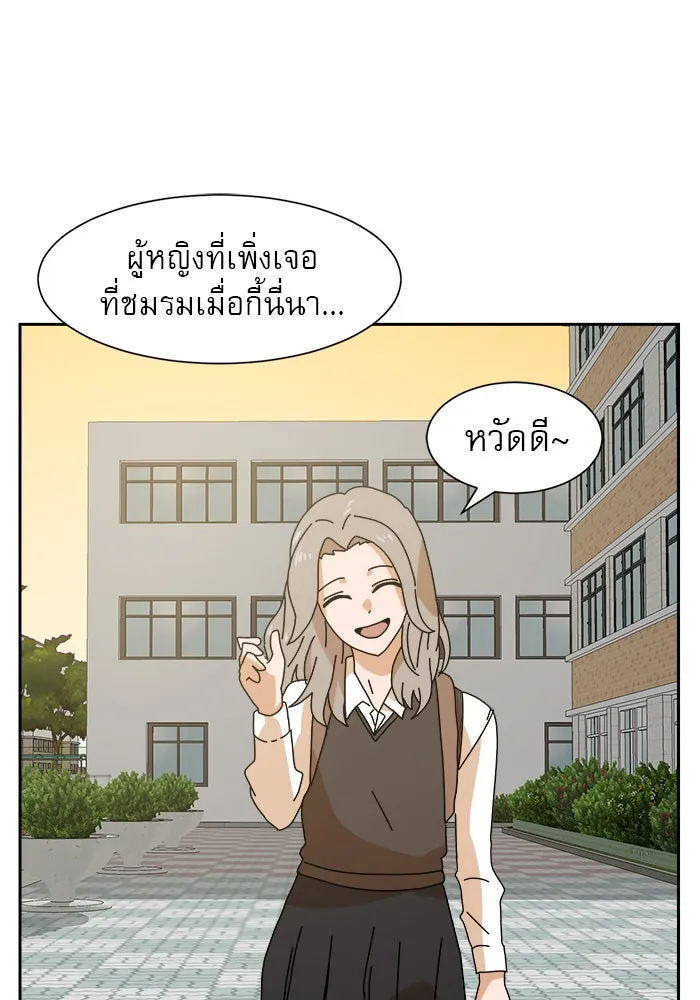 Double Click ตอนที่ 7 รูปที่ 83