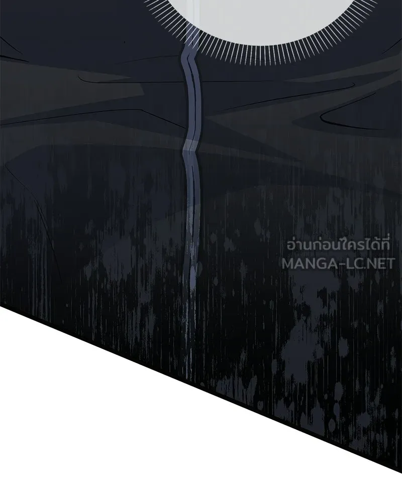 ลูกคนนี้ขอเปลี่ยนตอนจบ ตอนที่ 3 รูปที่ 171
