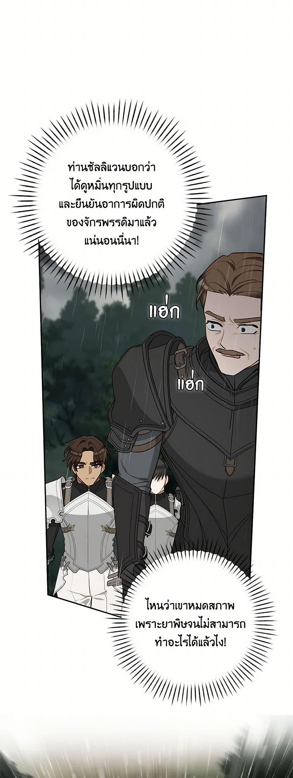 Manga-lc-com อ่านมังงะ อ่านการ์ตูน ออนไลน์ ฟรี Two Names of Night ตอนที่ 1 2 3 4 5 6 7 8 9 10 11 12 13 14 ฟรี ไม่มีโฆษณา Manga-lc - อ่าน มังงะ อ่าน การ์ตูน ออนไลน์ อ่านมังงะ ฟรี