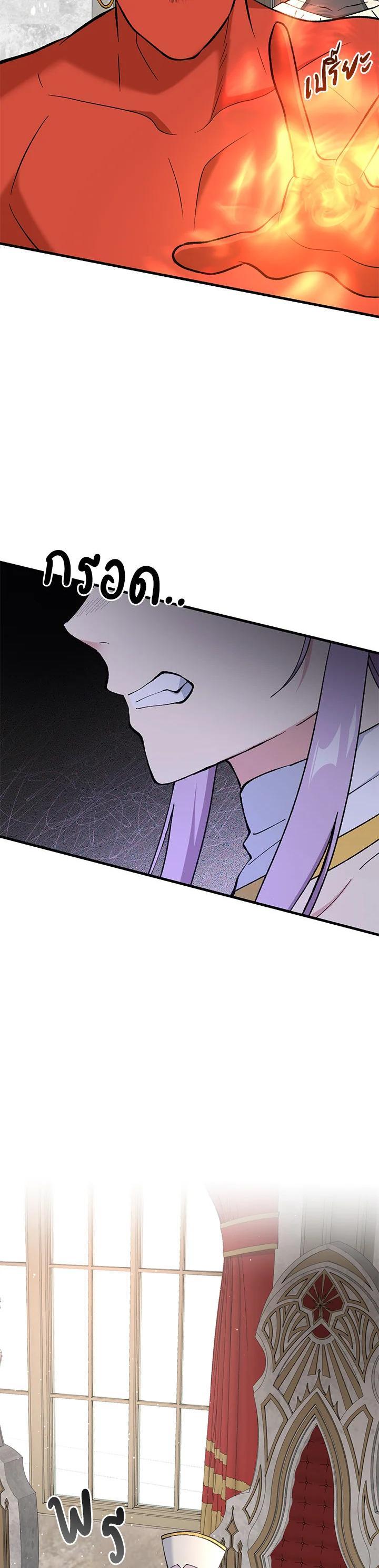 Manga-lc-com อ่านมังงะ อ่านการ์ตูน ออนไลน์ ฟรี How the Pro in His Past Life Sucks the Sweet Honey ตอนที่ 1 2 3 4 5 6 7 8 9 10 11 12 13 14 ฟรี ไม่มีโฆษณา Manga-lc - อ่าน มังงะ อ่าน การ์ตูน ออนไลน์ อ่านมังงะ ฟรี