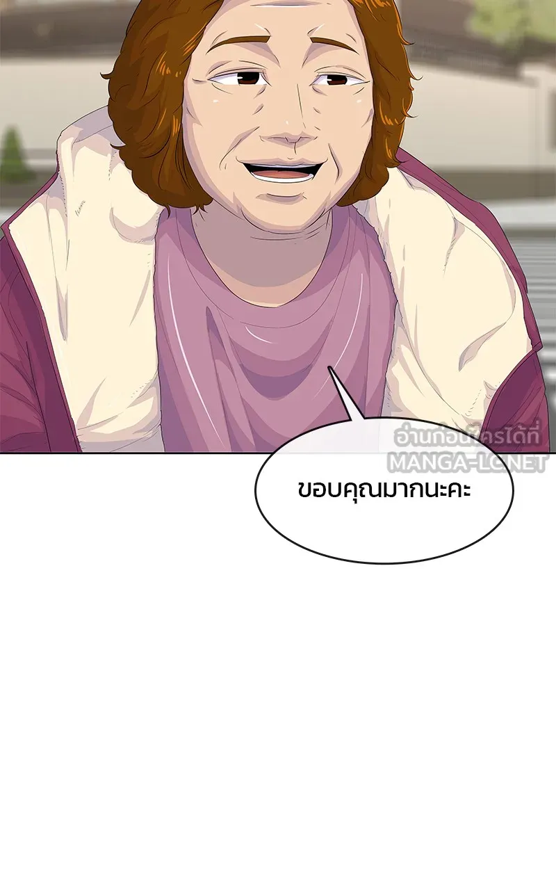 บันทึกครัวค่ายทหาร ตอนที่ 205 รูปที่ 60