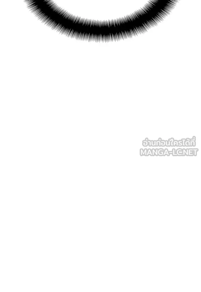 เส้นทางสู่เทพมาร ตอนที่ 28 รูปที่ 174