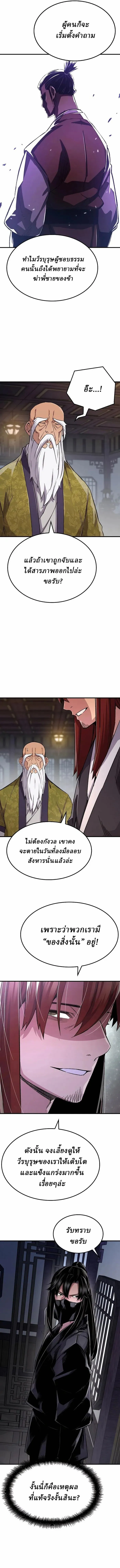 Manga-lc-com อ่านมังงะ อ่านการ์ตูน ออนไลน์ ฟรี Reborn As The Heavenly Demon ตอนที่ 1 2 3 4 5 6 7 8 9 10 11 12 13 14 ฟรี ไม่มีโฆษณา Manga-lc - อ่าน มังงะ อ่าน การ์ตูน ออนไลน์ อ่านมังงะ ฟรี