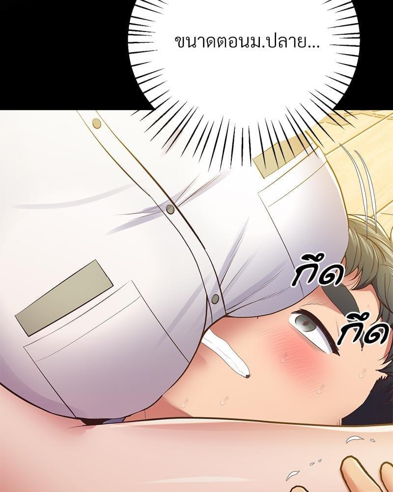 Doujin-Lc- อ่าน โดจิน มังฮวา เกาหลี ญี่ปุ่น จีน แปลไทย Tutoring the Lonely Missus ตอนที่ 1 2 3 4 5 6 7 8 9 10 11 12 13 14 ฟรี ไม่มีโฆษณา อ่าน โดจิน Manhwa เกาหลี ญี่ปุ่น จีน เรามีครบ คัดมาให้เน้นๆ โดจิน 18+ รับประกันความฟินโดย  Doujin Lc