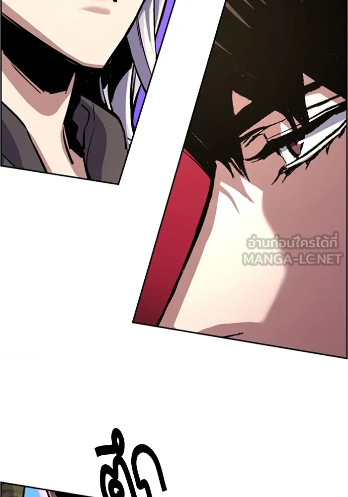 พี่ชายสายบอดี้การ์ด ตอนที่ 114 รูปที่ 36
