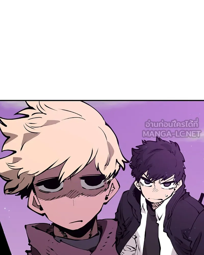 Player ตอนที่ 54 รูปที่ 3