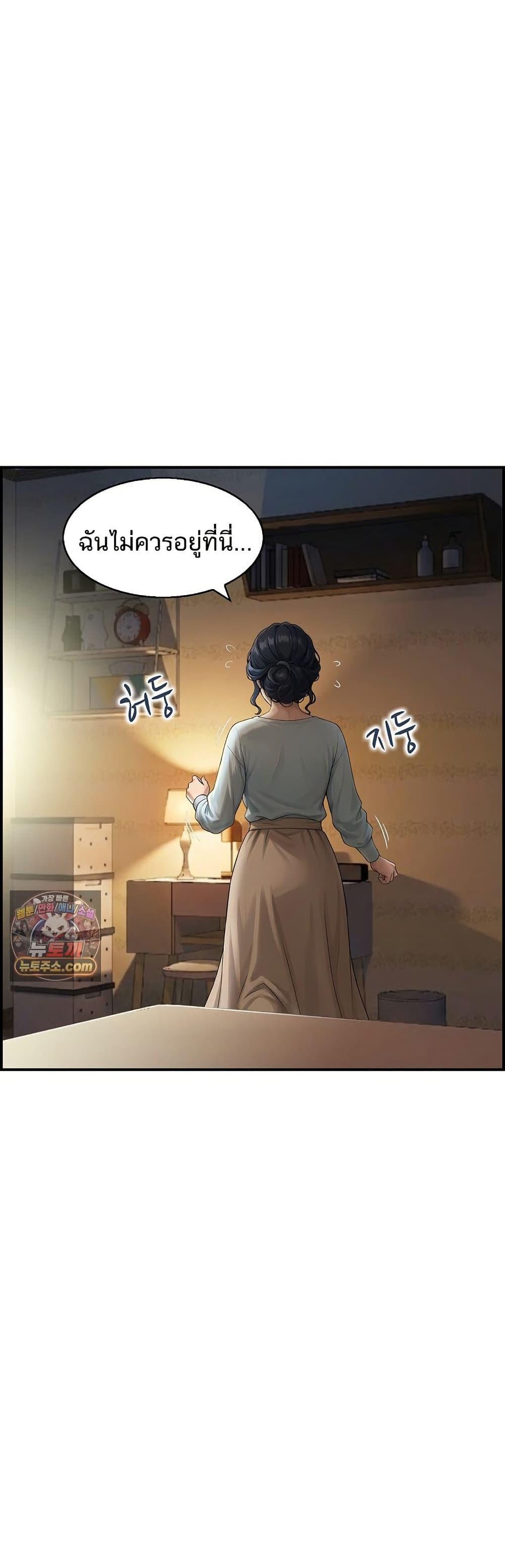 Doujin-Lc- อ่าน โดจิน มังฮวา เกาหลี ญี่ปุ่น จีน แปลไทย My Mother-in-Law ตอนที่ 1 2 3 4 5 6 7 8 9 10 11 12 13 14 ฟรี ไม่มีโฆษณา อ่าน โดจิน Manhwa เกาหลี ญี่ปุ่น จีน เรามีครบ คัดมาให้เน้นๆ โดจิน 18+ รับประกันความฟินโดย  Doujin Lc