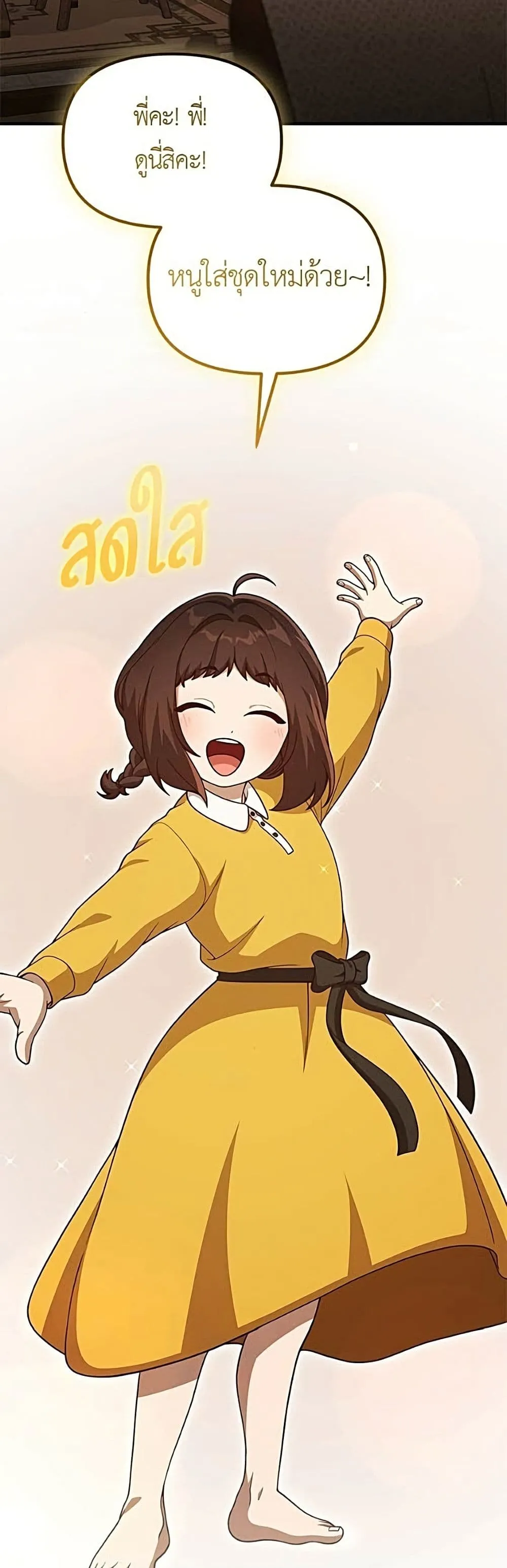 Manga-lc-com อ่านมังงะ อ่านการ์ตูน ออนไลน์ ฟรี The Genius Wants to be Ordinary! ตอนที่ 1 2 3 4 5 6 7 8 9 10 11 12 13 14 ฟรี ไม่มีโฆษณา Manga-lc - อ่าน มังงะ อ่าน การ์ตูน ออนไลน์ อ่านมังงะ ฟรี