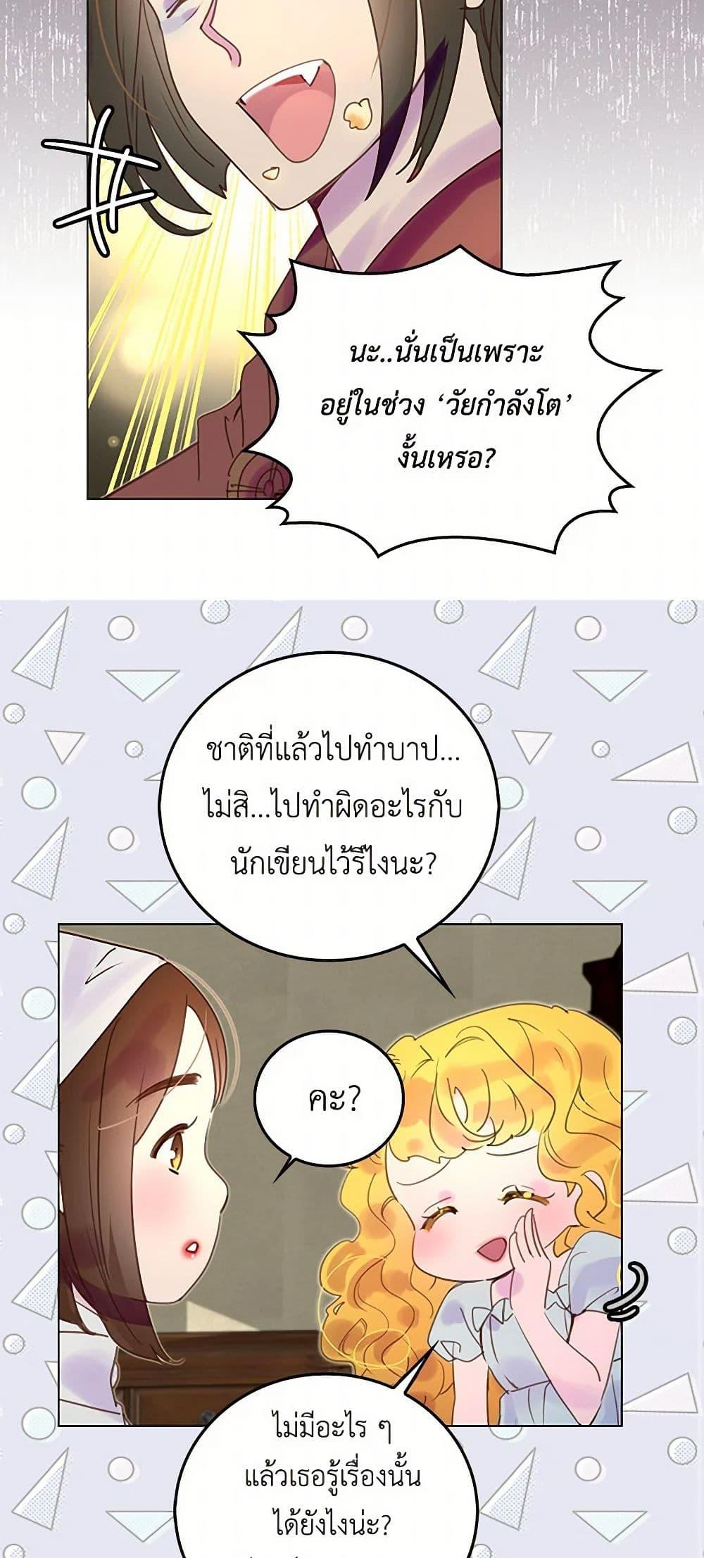 Manga-lc-com อ่านมังงะ อ่านการ์ตูน ออนไลน์ ฟรี Miss Not-So Sidekick ตอนที่ 1 2 3 4 5 6 7 8 9 10 11 12 13 14 ฟรี ไม่มีโฆษณา Manga-lc - อ่าน มังงะ อ่าน การ์ตูน ออนไลน์ อ่านมังงะ ฟรี
