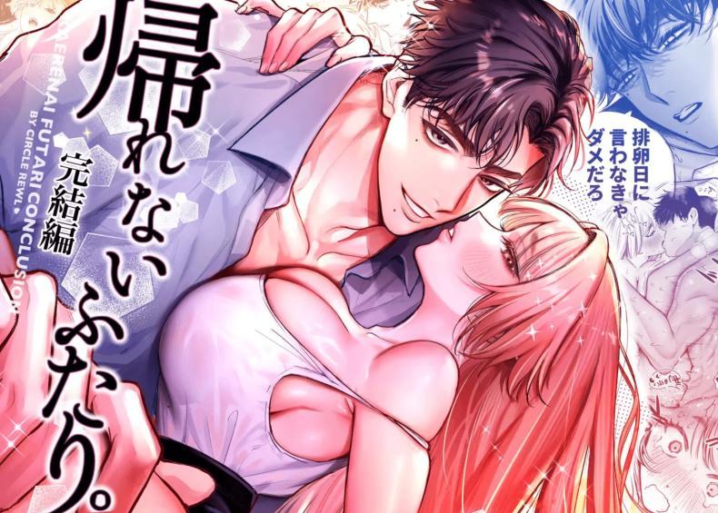 Doujin-Lc- อ่าน โดจิน มังฮวา เกาหลี ญี่ปุ่น จีน แปลไทย วันที่ทั้งสองกลับกันไม่ได้ [Rewr] Kaerenai Futari ~Taifuu no Yoru, Akogare no Senpai to...Aibeya Dekiai Nama Koubi~ ตอนที่ 1 2 3 4 5 6 7 8 9 10 11 12 13 14 ฟรี ไม่มีโฆษณา อ่าน โดจิน Manhwa เกาหลี ญี่ปุ่น จีน เรามีครบ คัดมาให้เน้นๆ โดจิน 18+ รับประกันความฟินโดย  Doujin Lc