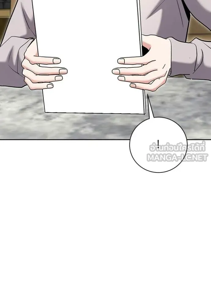 ออร่าดาราอัจฉริยะ ตอนที่ 81 รูปที่ 123