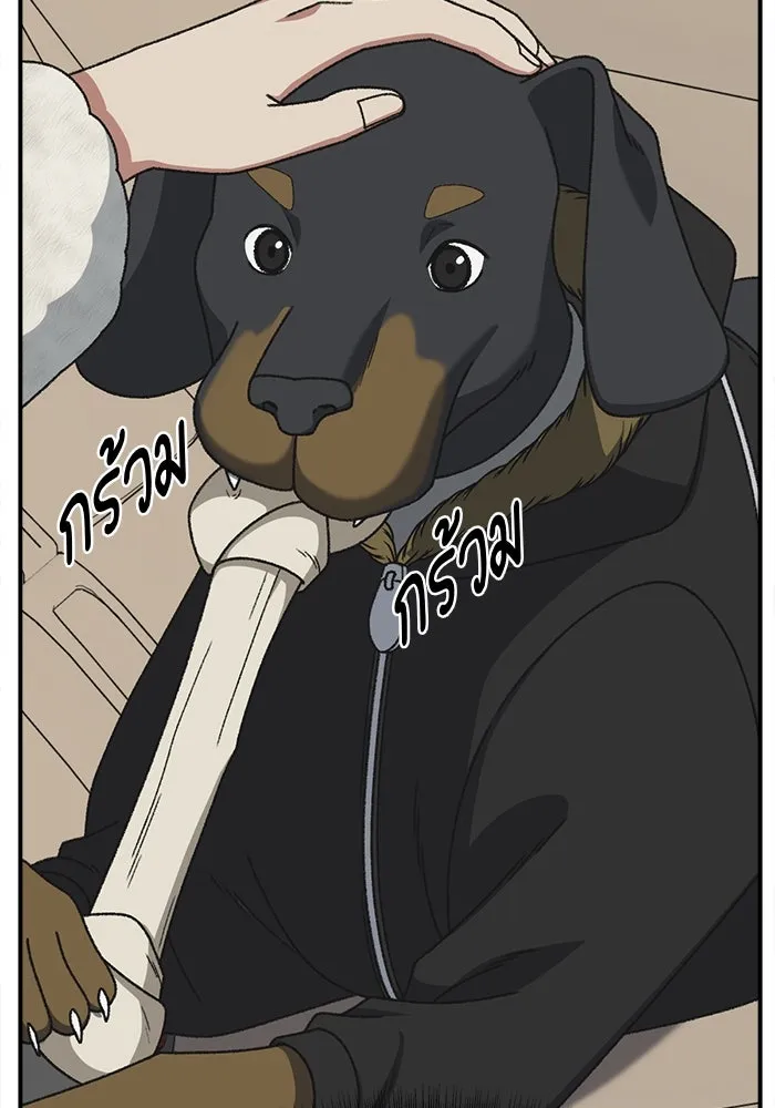 ช่วยเปลี่ยนฉันที ตอนที่ 305. ซีซัน 3 โซอินกุก 13 รูปที่ 155