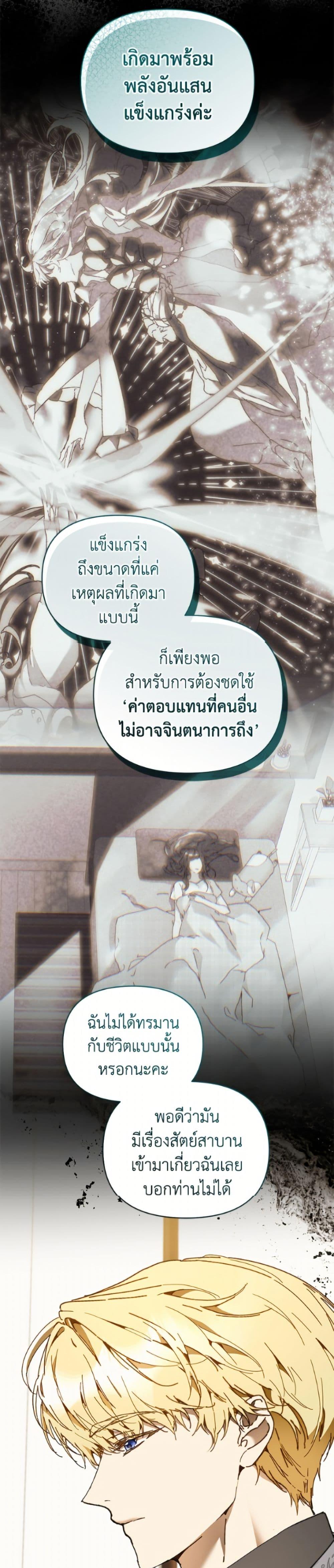 Manga-lc-com อ่านมังงะ อ่านการ์ตูน ออนไลน์ ฟรี I’m the Villainous Male Lead’s Terminally-Ill Aunt ตอนที่ 1 2 3 4 5 6 7 8 9 10 11 12 13 14 ฟรี ไม่มีโฆษณา Manga-lc - อ่าน มังงะ อ่าน การ์ตูน ออนไลน์ อ่านมังงะ ฟรี