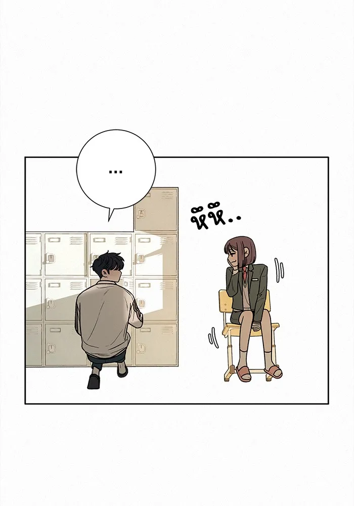 ปฏิบัติการรักวุ่นหัวใจ ตอนที่ 24 รูปที่ 68