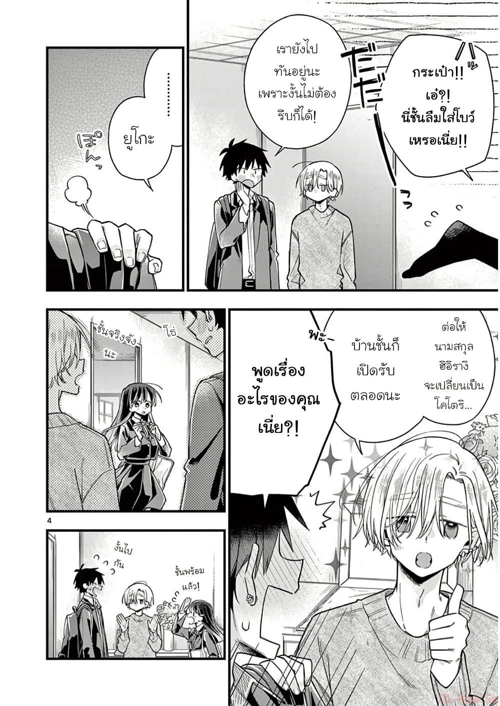 Manga-lc-com อ่านมังงะ อ่านการ์ตูน ออนไลน์ ฟรี Chotto Dake Nuke Chau Hiiragi-san ตอนที่ 1 2 3 4 5 6 7 8 9 10 11 12 13 14 ฟรี ไม่มีโฆษณา Manga-lc - อ่าน มังงะ อ่าน การ์ตูน ออนไลน์ อ่านมังงะ ฟรี