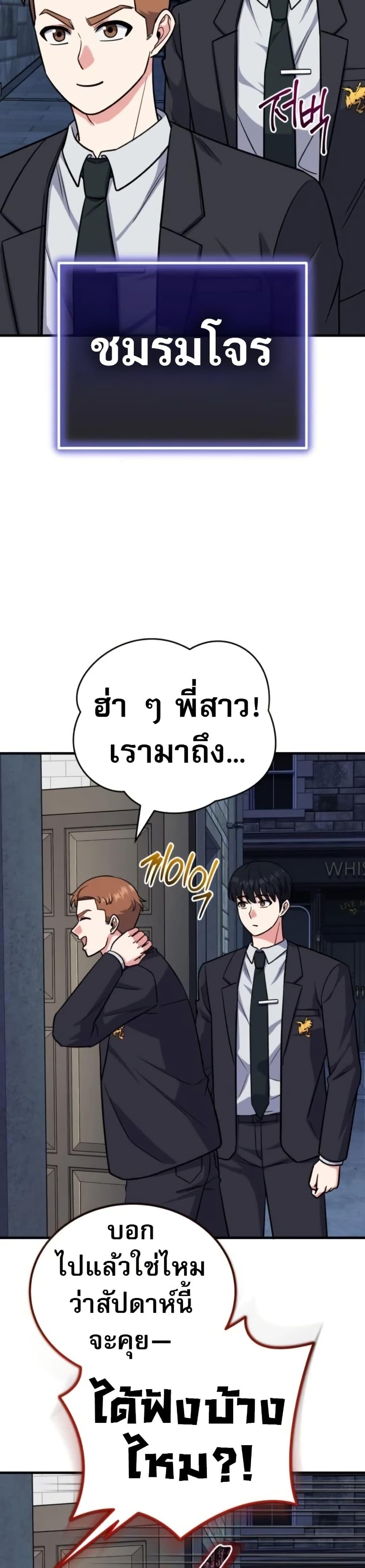 Manga-lc-com อ่านมังงะ อ่านการ์ตูน ออนไลน์ ฟรี The Support Ate it All ตอนที่ 1 2 3 4 5 6 7 8 9 10 11 12 13 14 ฟรี ไม่มีโฆษณา Manga-lc - อ่าน มังงะ อ่าน การ์ตูน ออนไลน์ อ่านมังงะ ฟรี