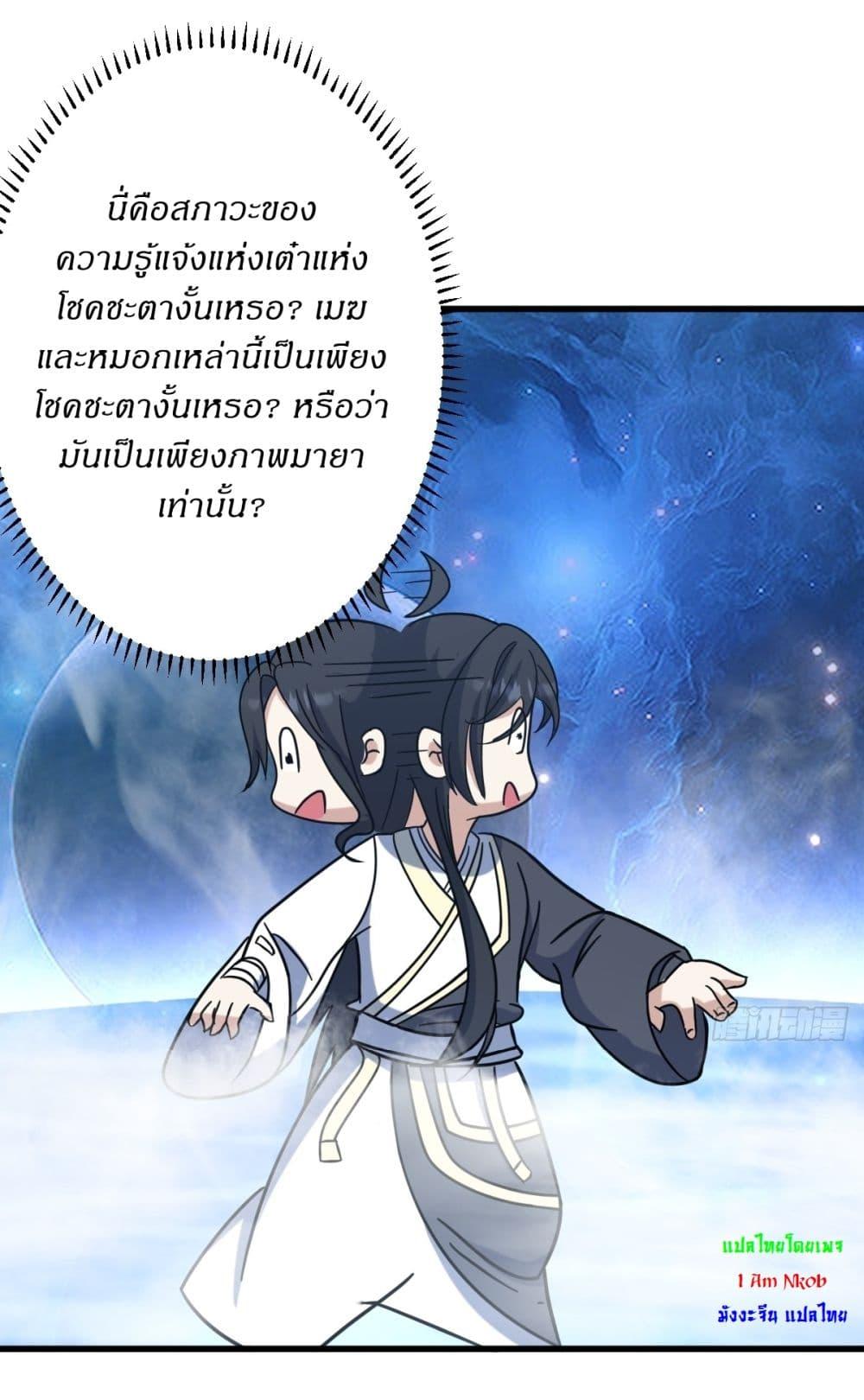 Manga-lc-com อ่านมังงะ อ่านการ์ตูน ออนไลน์ ฟรี Invincible After a Hundred Years of Seclusion ตอนที่ 1 2 3 4 5 6 7 8 9 10 11 12 13 14 ฟรี ไม่มีโฆษณา Manga-lc - อ่าน มังงะ อ่าน การ์ตูน ออนไลน์ อ่านมังงะ ฟรี