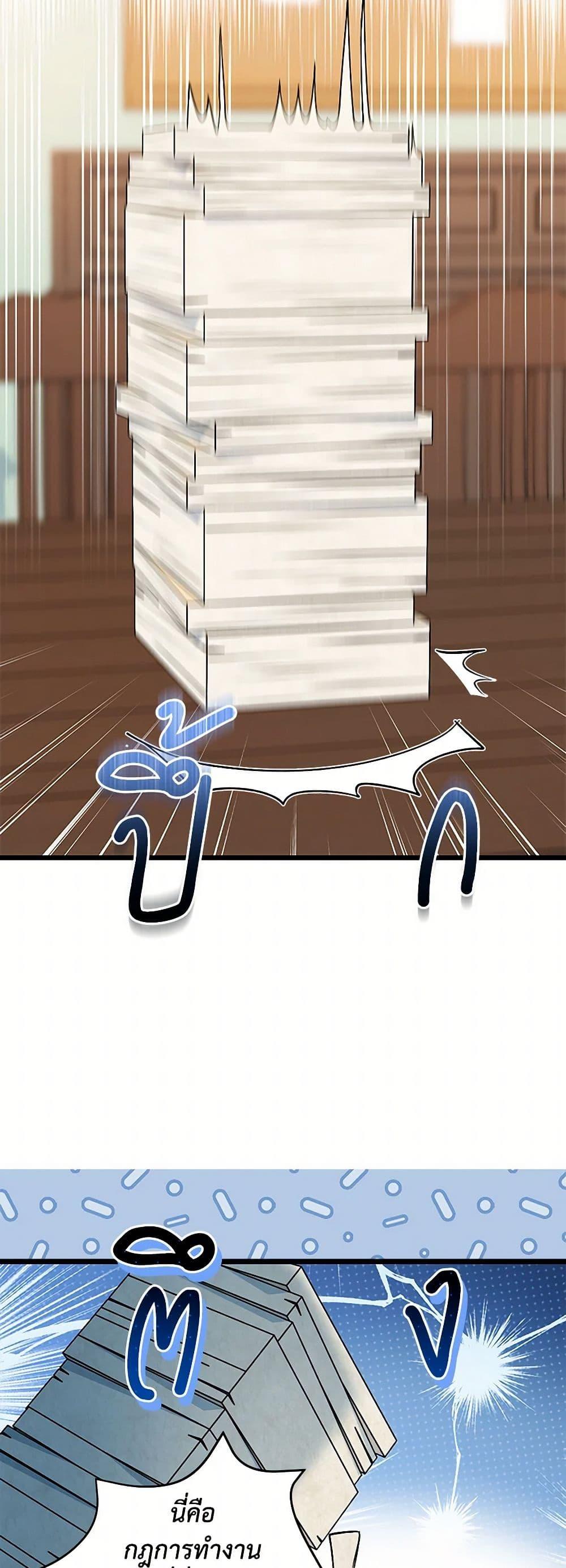 Manga-lc-com อ่านมังงะ อ่านการ์ตูน ออนไลน์ ฟรี Obsessed With Hazel the Sweet Witch ตอนที่ 1 2 3 4 5 6 7 8 9 10 11 12 13 14 ฟรี ไม่มีโฆษณา Manga-lc - อ่าน มังงะ อ่าน การ์ตูน ออนไลน์ อ่านมังงะ ฟรี