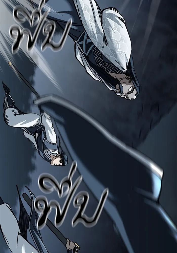 คุณปู่จอมยุทธกับหลานสาวสุดแกร่ง ตอนที่ 21 รูปที่ 55