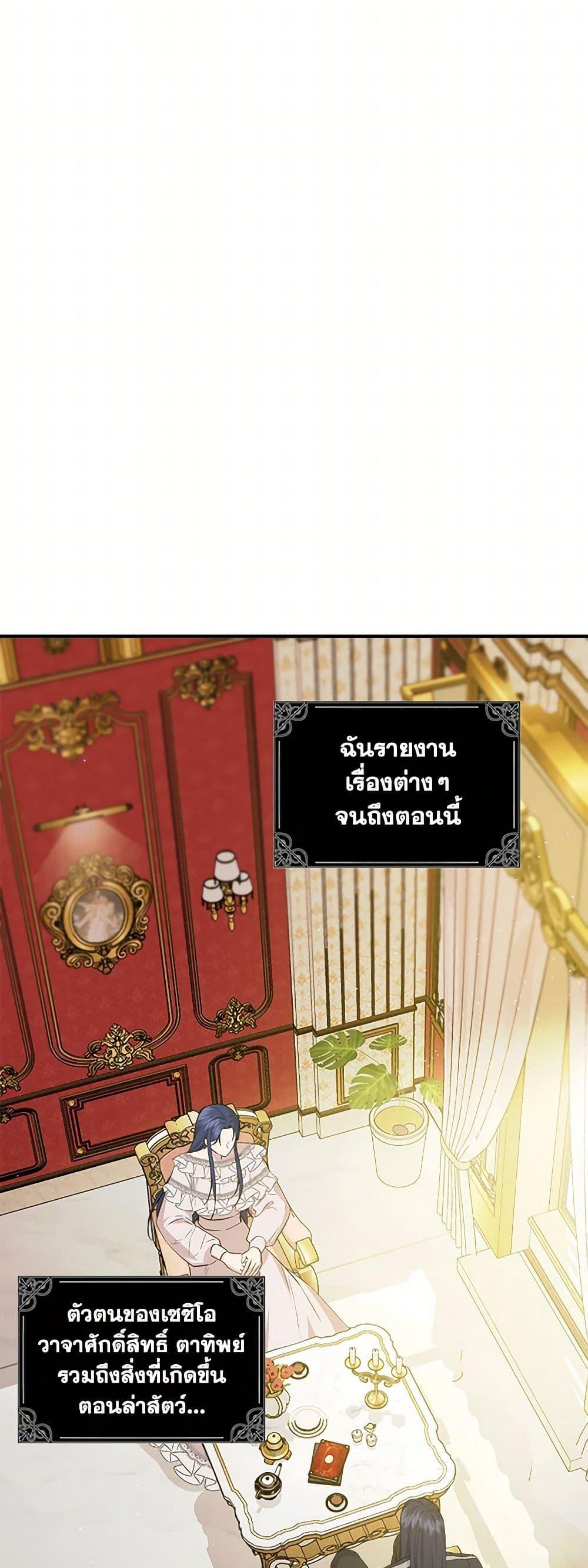 Manga-lc-com อ่านมังงะ อ่านการ์ตูน ออนไลน์ ฟรี I Wasn’t the Cinderella ตอนที่ 1 2 3 4 5 6 7 8 9 10 11 12 13 14 ฟรี ไม่มีโฆษณา Manga-lc - อ่าน มังงะ อ่าน การ์ตูน ออนไลน์ อ่านมังงะ ฟรี