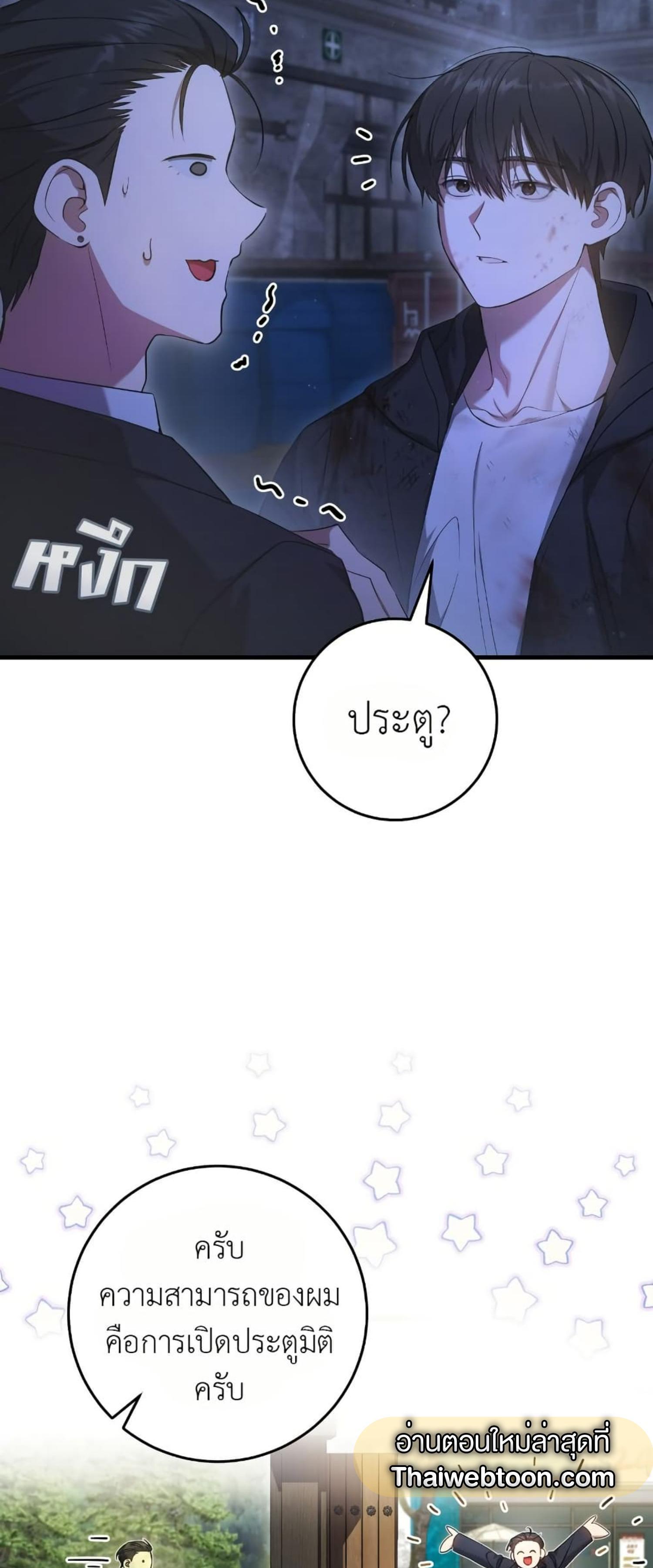 Manga-lc-com อ่านมังงะ อ่านการ์ตูน ออนไลน์ ฟรี The Hunter Wants to Live Quietly ตอนที่ 1 2 3 4 5 6 7 8 9 10 11 12 13 14 ฟรี ไม่มีโฆษณา Manga-lc - อ่าน มังงะ อ่าน การ์ตูน ออนไลน์ อ่านมังงะ ฟรี