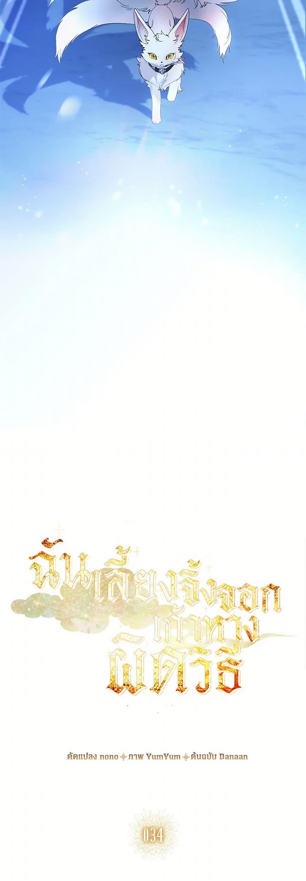 Manga-lc-com อ่านมังงะ อ่านการ์ตูน ออนไลน์ ฟรี I Raised the Nine-Tailed Fox Wrongly ตอนที่ 1 2 3 4 5 6 7 8 9 10 11 12 13 14 ฟรี ไม่มีโฆษณา Manga-lc - อ่าน มังงะ อ่าน การ์ตูน ออนไลน์ อ่านมังงะ ฟรี