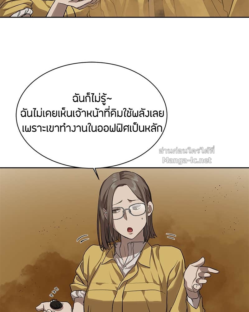 Doujin-Lc- อ่าน โดจิน มังฮวา เกาหลี ญี่ปุ่น จีน แปลไทย ข้าราชการพิเศษ ตอนที่ 1 2 3 4 5 6 7 8 9 10 11 12 13 14 ฟรี ไม่มีโฆษณา อ่าน โดจิน Manhwa เกาหลี ญี่ปุ่น จีน เรามีครบ คัดมาให้เน้นๆ โดจิน 18+ รับประกันความฟินโดย Doujin Lc