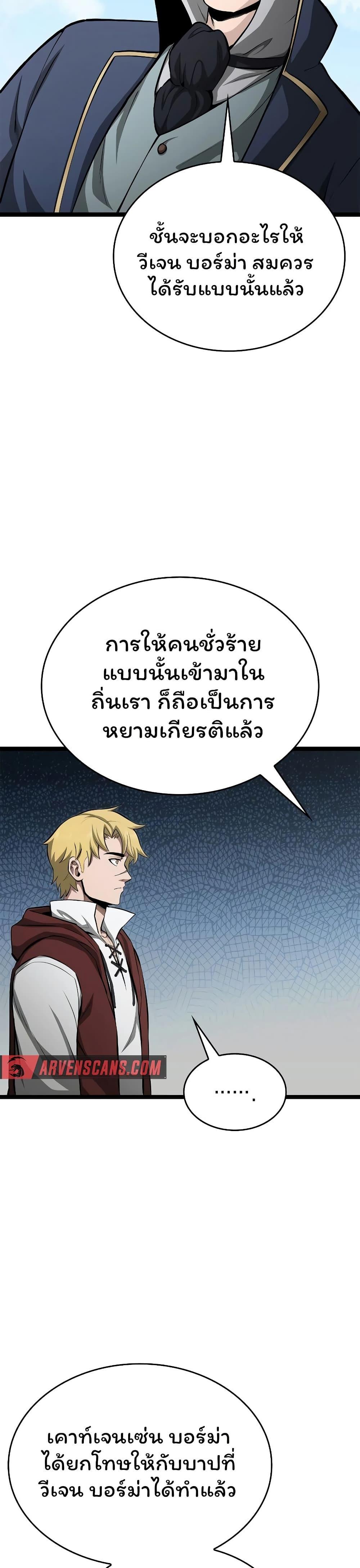 Manga-lc-com อ่านมังงะ อ่านการ์ตูน ออนไลน์ ฟรี Boxer Kali ตอนที่ 1 2 3 4 5 6 7 8 9 10 11 12 13 14 ฟรี ไม่มีโฆษณา Manga-lc - อ่าน มังงะ อ่าน การ์ตูน ออนไลน์ อ่านมังงะ ฟรี