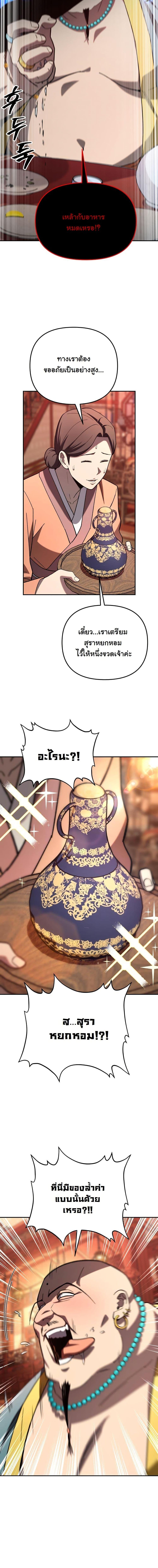 Manga-lc-com อ่านมังงะ อ่านการ์ตูน ออนไลน์ ฟรี Heavenly Demon Goes to High School ตอนที่ 1 2 3 4 5 6 7 8 9 10 11 12 13 14 ฟรี ไม่มีโฆษณา Manga-lc - อ่าน มังงะ อ่าน การ์ตูน ออนไลน์ อ่านมังงะ ฟรี