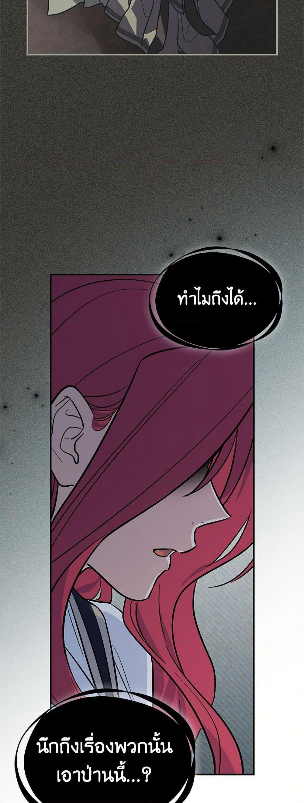 Manga-lc-com อ่านมังงะ อ่านการ์ตูน ออนไลน์ ฟรี The Lady and the Beast ตอนที่ 1 2 3 4 5 6 7 8 9 10 11 12 13 14 ฟรี ไม่มีโฆษณา Manga-lc - อ่าน มังงะ อ่าน การ์ตูน ออนไลน์ อ่านมังงะ ฟรี