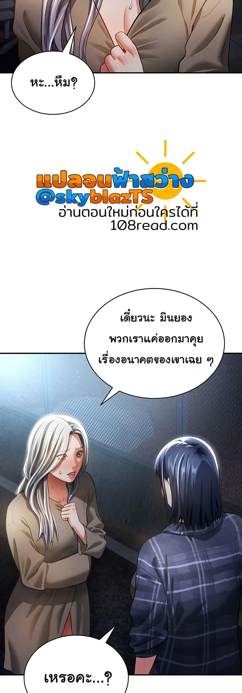 Doujin-Lc- อ่าน โดจิน มังฮวา เกาหลี ญี่ปุ่น จีน แปลไทย My Eyes Now See Desire ตอนที่ 1 2 3 4 5 6 7 8 9 10 11 12 13 14 ฟรี ไม่มีโฆษณา อ่าน โดจิน Manhwa เกาหลี ญี่ปุ่น จีน เรามีครบ คัดมาให้เน้นๆ โดจิน 18+ รับประกันความฟินโดย  Doujin Lc