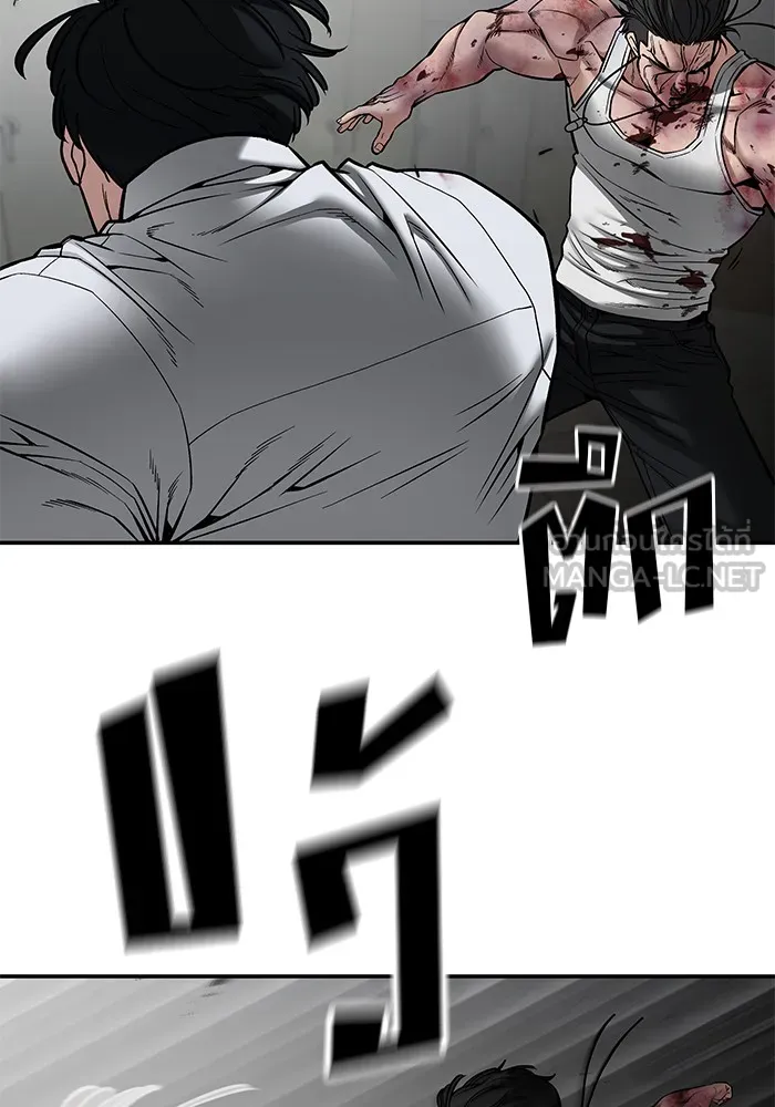 เลวฟาดเลว ตอนที่ 83 รูปที่ 216