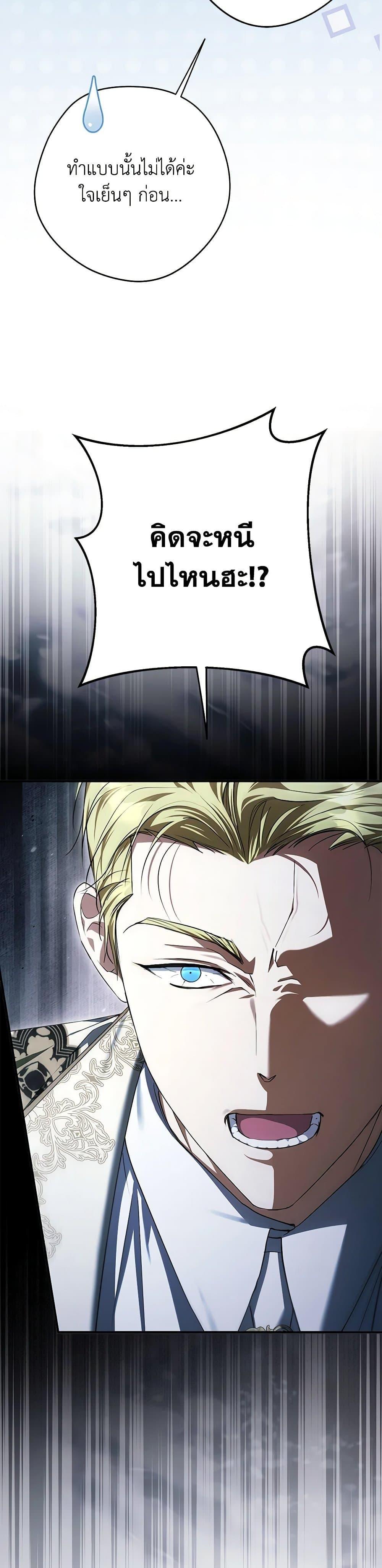 Manga-lc-com อ่านมังงะ อ่านการ์ตูน ออนไลน์ ฟรี An Extra Stole the Male Leads ตอนที่ 1 2 3 4 5 6 7 8 9 10 11 12 13 14 ฟรี ไม่มีโฆษณา Manga-lc - อ่าน มังงะ อ่าน การ์ตูน ออนไลน์ อ่านมังงะ ฟรี