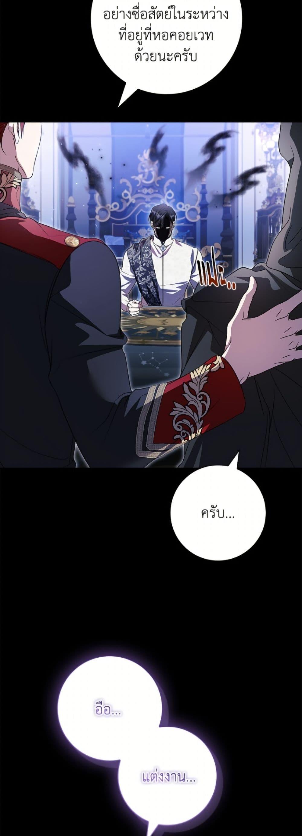 Manga-lc-com อ่านมังงะ อ่านการ์ตูน ออนไลน์ ฟรี I Adopted A Villainous Dad ตอนที่ 1 2 3 4 5 6 7 8 9 10 11 12 13 14 ฟรี ไม่มีโฆษณา Manga-lc - อ่าน มังงะ อ่าน การ์ตูน ออนไลน์ อ่านมังงะ ฟรี