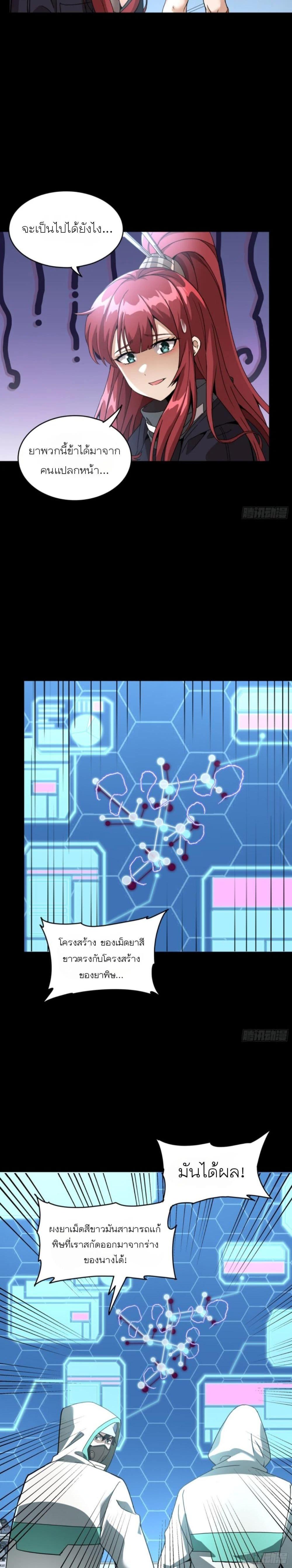 Manga-lc-com อ่านมังงะ อ่านการ์ตูน ออนไลน์ ฟรี Legend of Star General ตอนที่ 1 2 3 4 5 6 7 8 9 10 11 12 13 14 ฟรี ไม่มีโฆษณา Manga-lc - อ่าน มังงะ อ่าน การ์ตูน ออนไลน์ อ่านมังงะ ฟรี