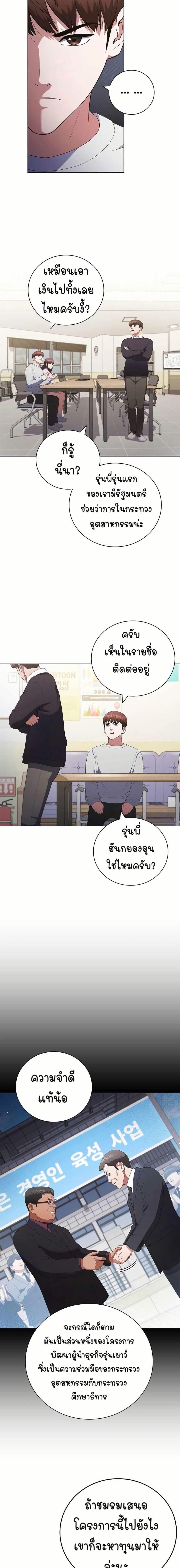 Manga-lc-com อ่านมังงะ อ่านการ์ตูน ออนไลน์ ฟรี I CAN DO IT!! ตอนที่ 1 2 3 4 5 6 7 8 9 10 11 12 13 14 ฟรี ไม่มีโฆษณา Manga-lc - อ่าน มังงะ อ่าน การ์ตูน ออนไลน์ อ่านมังงะ ฟรี