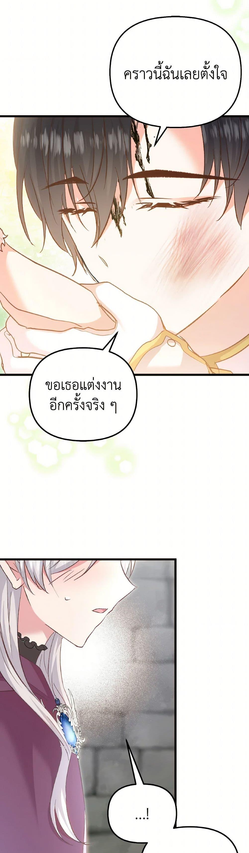 Manga-lc-com อ่านมังงะ อ่านการ์ตูน ออนไลน์ ฟรี I Didn’t Save You To Get Proposed To ตอนที่ 1 2 3 4 5 6 7 8 9 10 11 12 13 14 ฟรี ไม่มีโฆษณา Manga-lc - อ่าน มังงะ อ่าน การ์ตูน ออนไลน์ อ่านมังงะ ฟรี