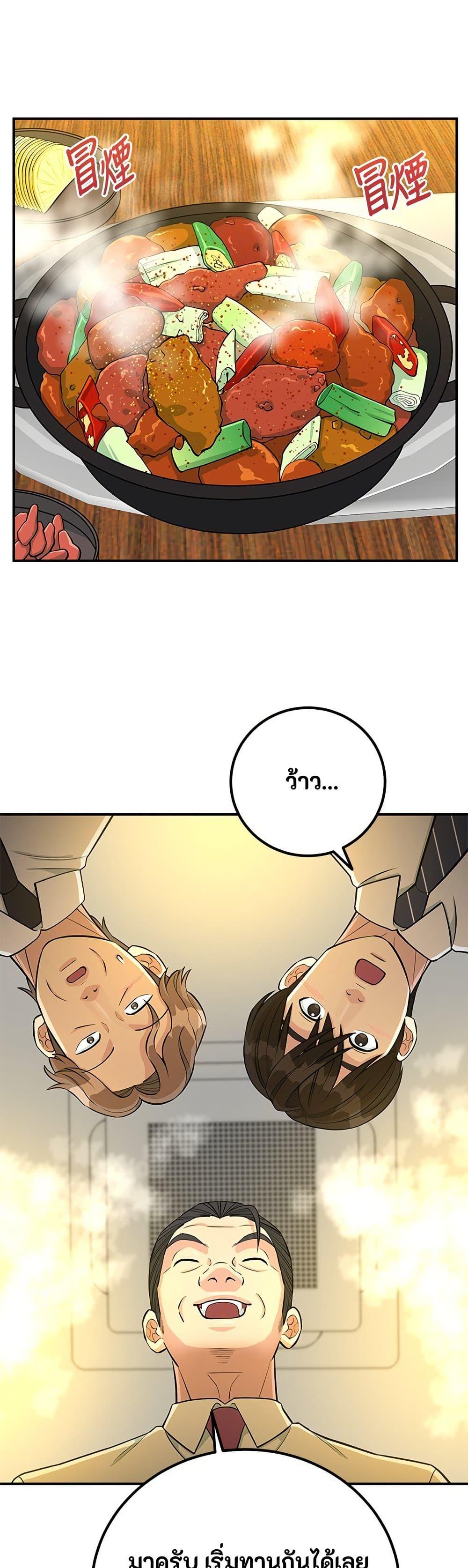 Manga-lc-com อ่านมังงะ อ่านการ์ตูน ออนไลน์ ฟรี Reincarnated as a New Employee ตอนที่ 1 2 3 4 5 6 7 8 9 10 11 12 13 14 ฟรี ไม่มีโฆษณา Manga-lc - อ่าน มังงะ อ่าน การ์ตูน ออนไลน์ อ่านมังงะ ฟรี