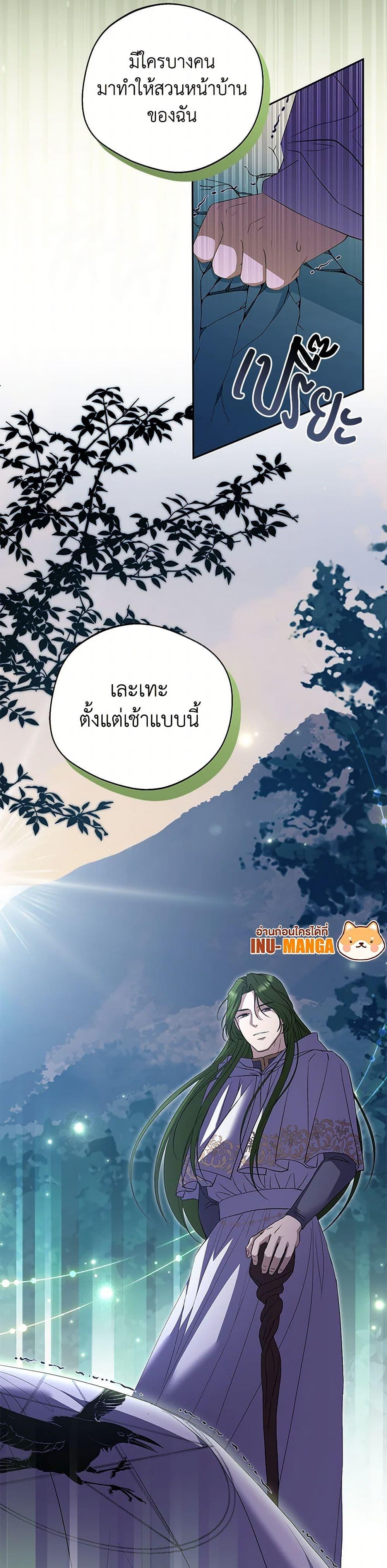 Manga-lc-com อ่านมังงะ อ่านการ์ตูน ออนไลน์ ฟรี There Is No Need to Be Obsessed ตอนที่ 1 2 3 4 5 6 7 8 9 10 11 12 13 14 ฟรี ไม่มีโฆษณา Manga-lc - อ่าน มังงะ อ่าน การ์ตูน ออนไลน์ อ่านมังงะ ฟรี