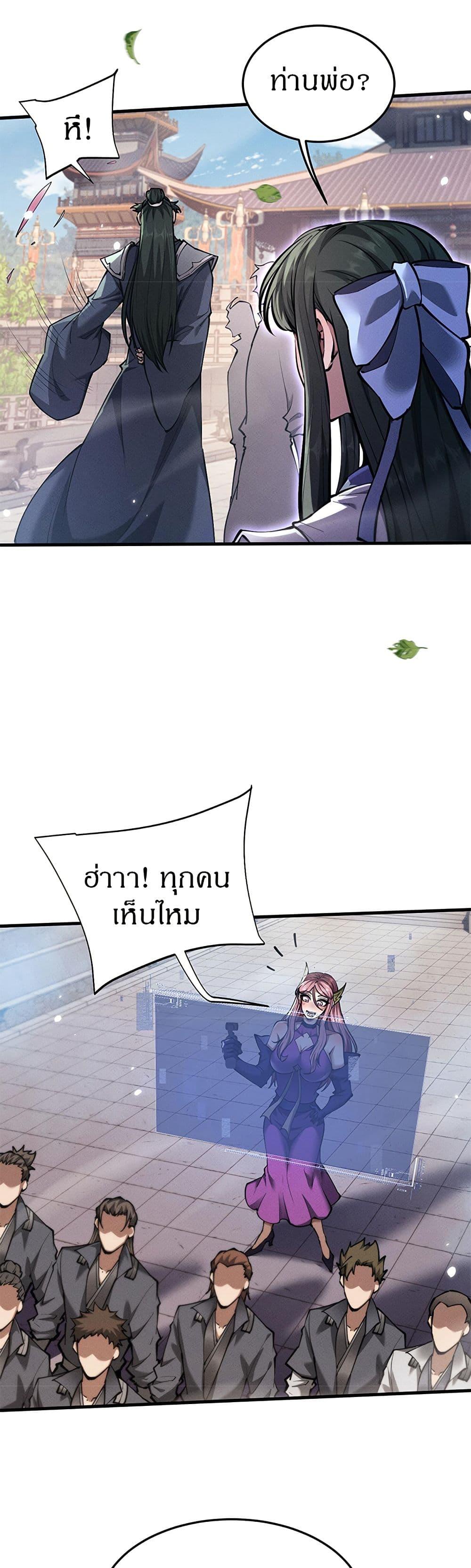 Manga-lc-com อ่านมังงะ อ่านการ์ตูน ออนไลน์ ฟรี Full-Time Swordsman ตอนที่ 1 2 3 4 5 6 7 8 9 10 11 12 13 14 ฟรี ไม่มีโฆษณา Manga-lc - อ่าน มังงะ อ่าน การ์ตูน ออนไลน์ อ่านมังงะ ฟรี