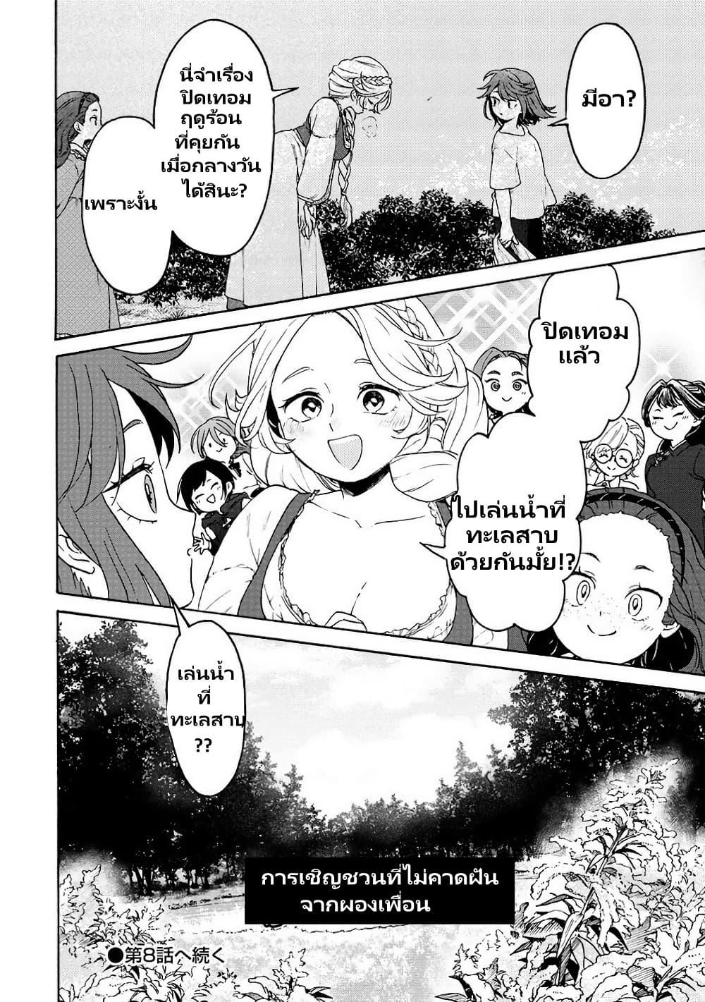 Manga-lc-com อ่านมังงะ อ่านการ์ตูน ออนไลน์ ฟรี Onna Chara de Isekai Teni shite Cheatppoi kedo Zako Chara na no de Medatazu Heiwa na Shomin wo Mezashimasu! ตอนที่ 1 2 3 4 5 6 7 8 9 10 11 12 13 14 ฟรี ไม่มีโฆษณา Manga-lc - อ่าน มังงะ อ่าน การ์ตูน ออนไลน์ อ่านมังงะ ฟรี
