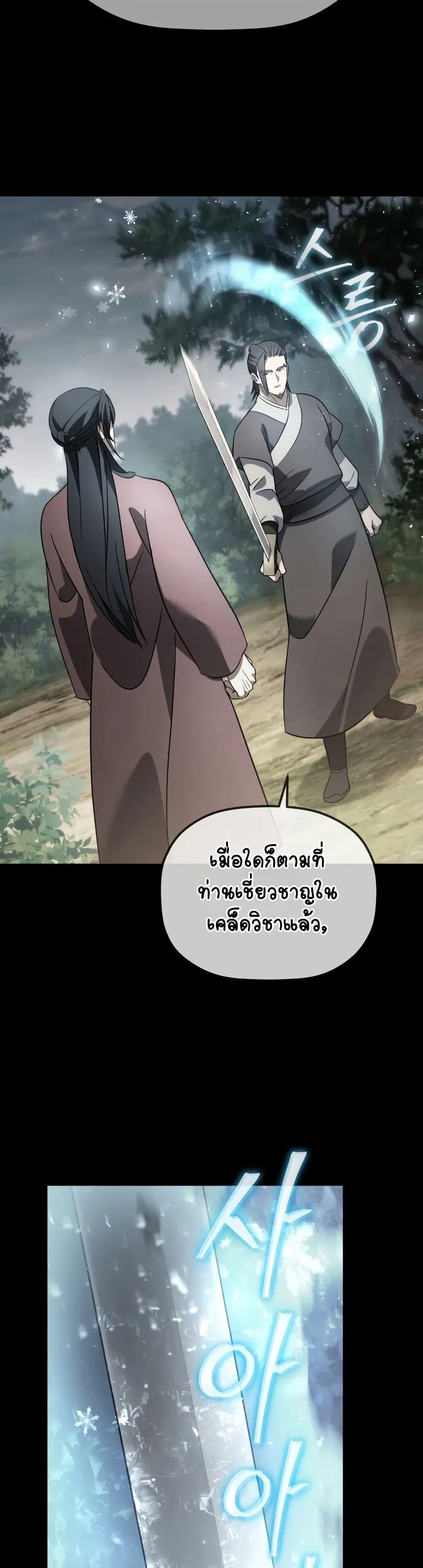 Manga-lc-com อ่านมังงะ อ่านการ์ตูน ออนไลน์ ฟรี The Youngest Son of the Eunhae Merchant ตอนที่ 1 2 3 4 5 6 7 8 9 10 11 12 13 14 ฟรี ไม่มีโฆษณา Manga-lc - อ่าน มังงะ อ่าน การ์ตูน ออนไลน์ อ่านมังงะ ฟรี